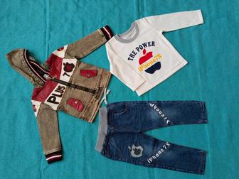 Детская тройка