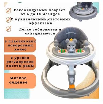 Ходунок отдам даром