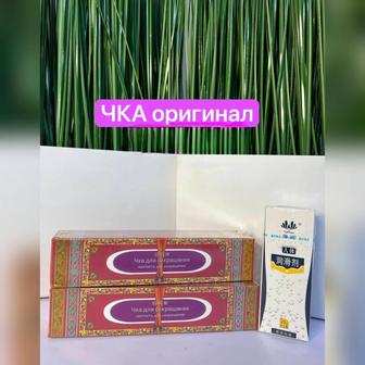 Палочка ЧКА ОРИГИНАЛ