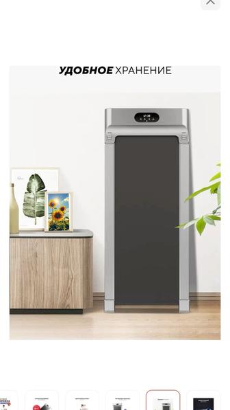 Продам беговую дорожку