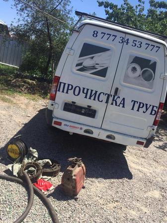 Прочистка канализации Алматы
