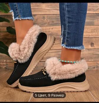 Лоферы зимние