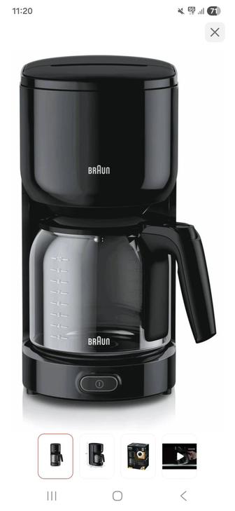 Продам кофеварку