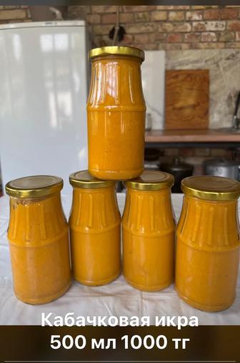 Домашняя кабачковая икра