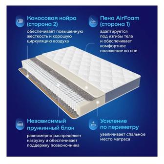 Продам матрас buyson BuyFit, независимые пружины, 160x200