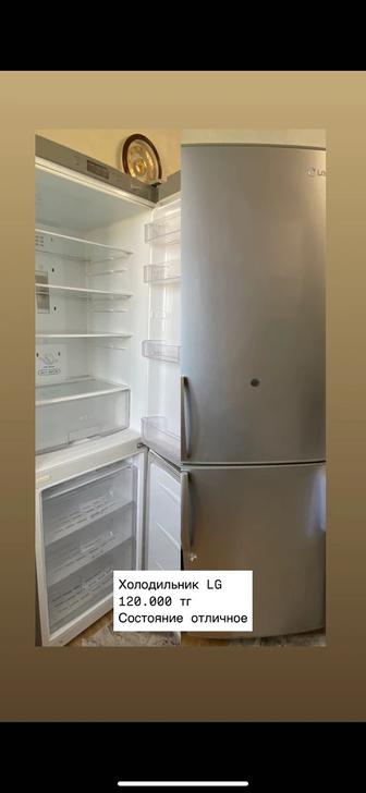 Продам холодильник