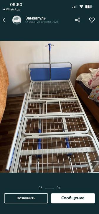 Медицинская кровать