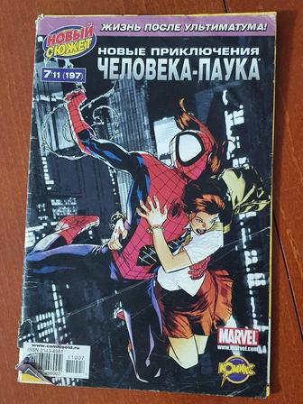 Новые приключения Человека-Паука 7_11 (197)