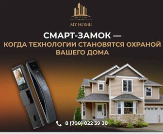 Замок электронный OLSA A12MAX