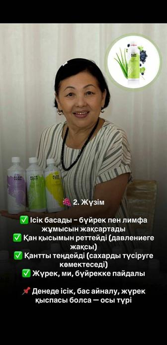 Алоэ вера эссенс