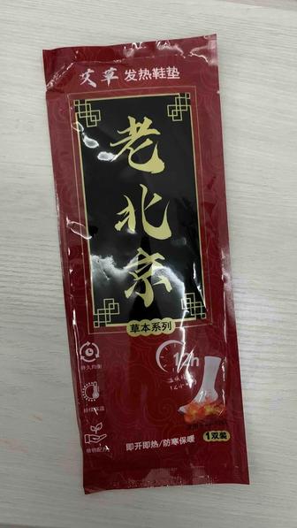 Термостельки самонагревающиеся