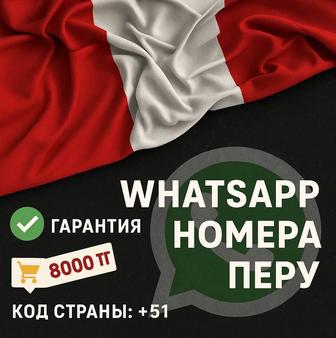 Зарубежные номера для , Telegramи тд