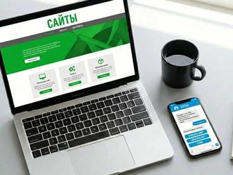 Создание сайтов / ботов