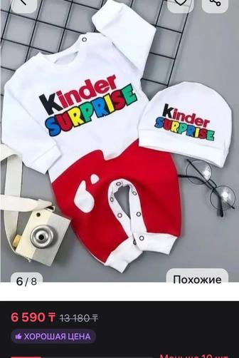 Слип для новорожденных