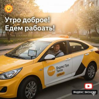 Почасовое такси 5000 в часа алматы