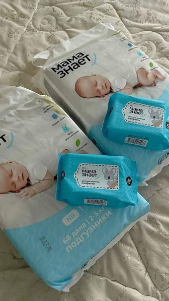 Продаем памперс