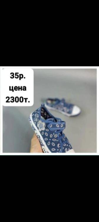 Продам кедики 35р