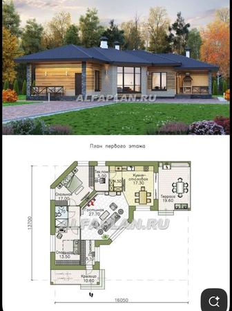 Проектирование жилых домов