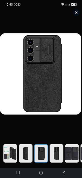 Samsung s24 fe чехол-книжка фирмы Nillkin с защитой камер