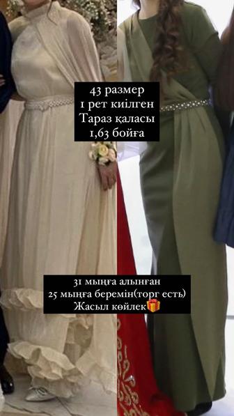 Продам платья