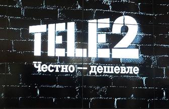 Продаю гб теле2