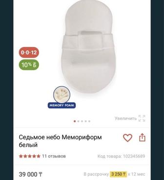 Продам кокон