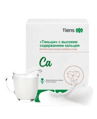Кальций Тянши