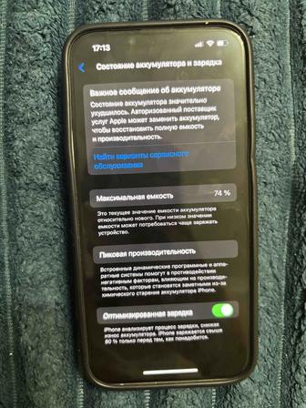 Айфон 13 128 мб