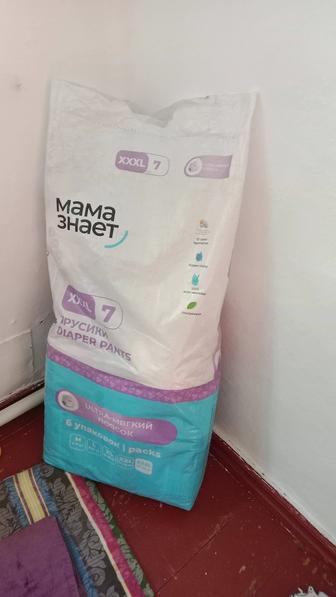 Продам памперсы