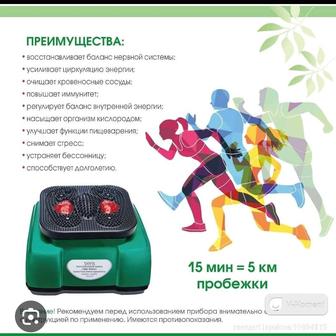 СЦЭК Переносной Вибромассажёр TQ D-30 Ци - Сюэ