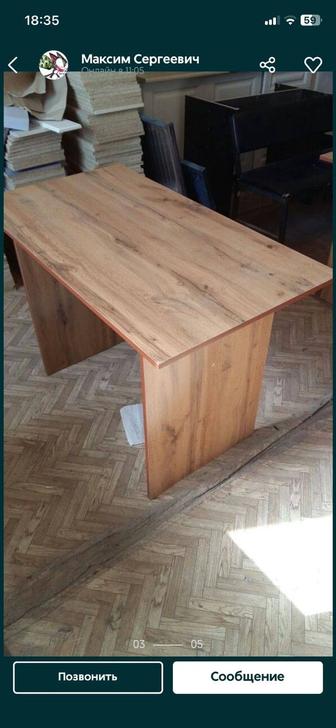 Стол кухонный