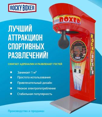 Продам силомер Rocky Boxer новый 2024