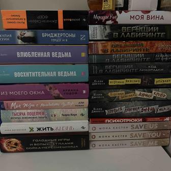 современные книги