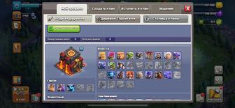 Clash of clans аккаунт цена договорная