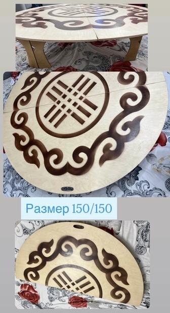 Продаю круглый деревянный стол.