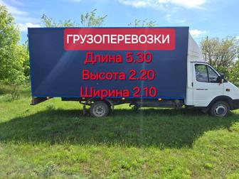 Грузоперевозки
