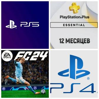 Игры PS4 PS5 ПК Подписки Пополнение Турция Украина