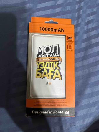 Power bank