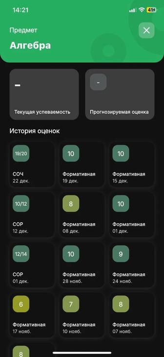 Репетитор по математике и физике (5-9 классы)