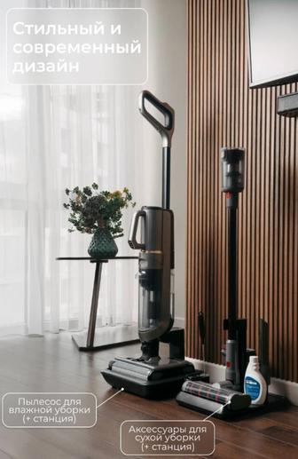 Пылесосить