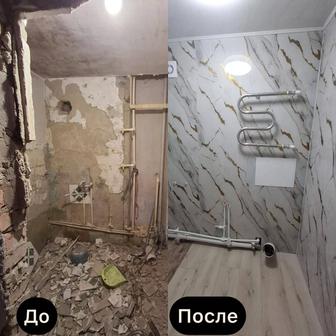 Ремонт Сан-узлов