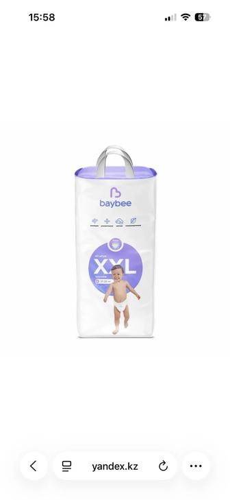 Продам памперс
