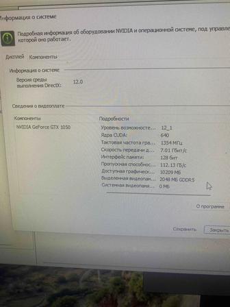 Продам системный блок