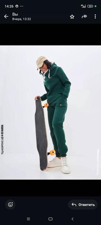 Женский костюм