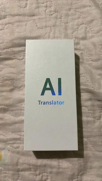 Продам голосовой переводчик