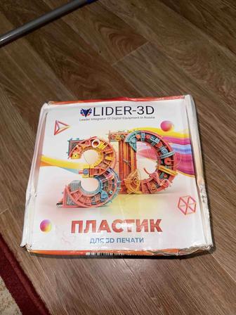 LIDER-3D 3D Printer Plastic, белый, 3Д пластик для принтера