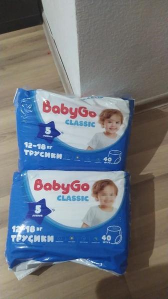 Продам трусики