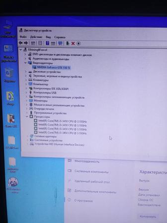 Продам Игровой Компьютер