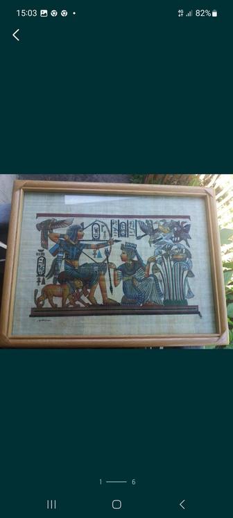 Картина папирус из Египта..в деревянной рамке