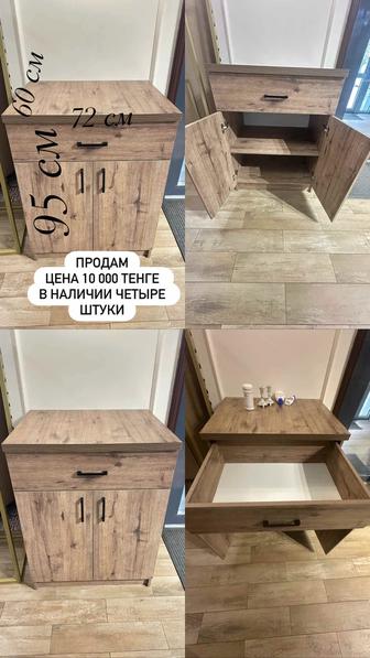 Продам шкафы